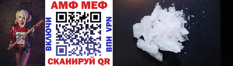 Купить  Дно  АМФЕТАМИН Розовый 
