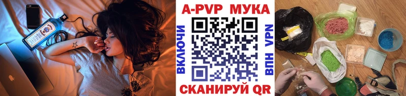 Alpha-PVP кристаллы  Купить закладки  Дно 