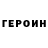 Кетамин VHQ Anna Zhurba