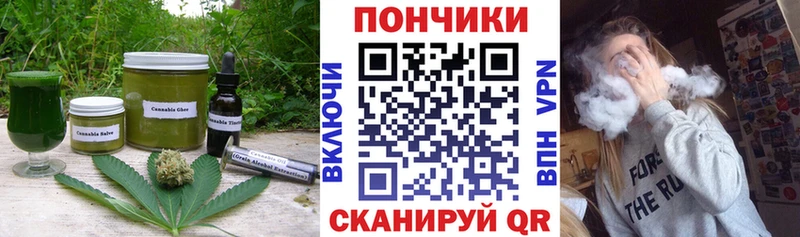 Купить закладки  Дно  Печенье с ТГК марихуана 