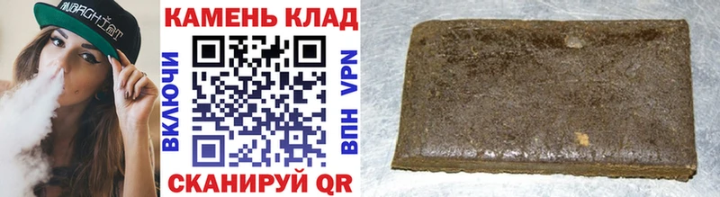 ГАШ VHQ  Купить где  Дно 