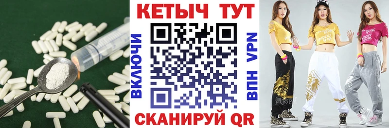 Купить Дно Кетамин VHQ