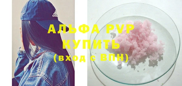 героин Каменка