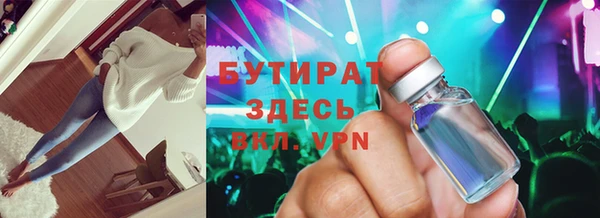 героин Каменка