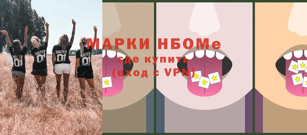 марихуана Каменск-Шахтинский
