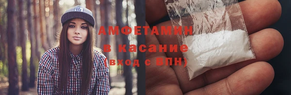 марихуана Каменск-Шахтинский