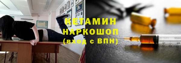 марихуана Каменск-Шахтинский