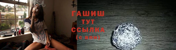 марихуана Каменск-Шахтинский