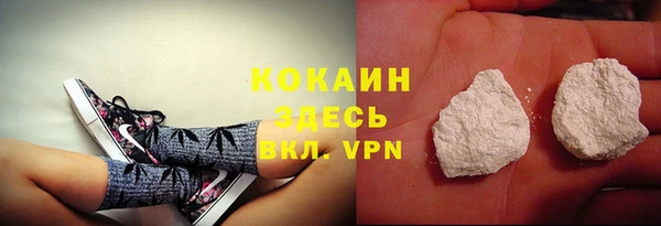 героин Каменка