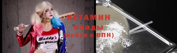 марихуана Каменск-Шахтинский