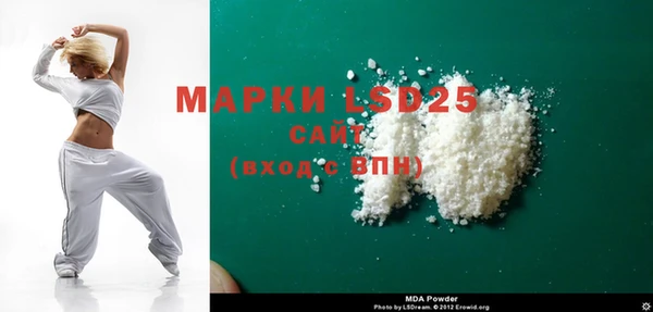 марихуана Каменск-Шахтинский