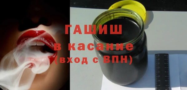 героин Каменка