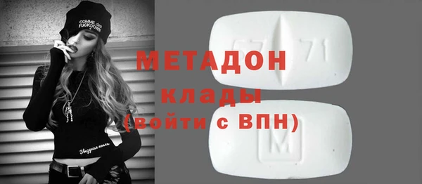 марихуана Каменск-Шахтинский