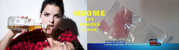 героин Каменка