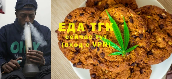 марихуана Каменск-Шахтинский