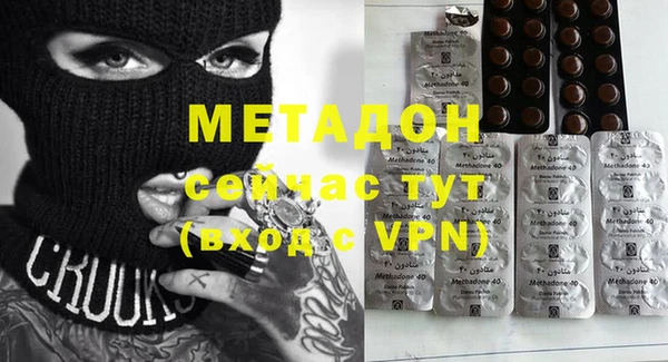 героин Каменка