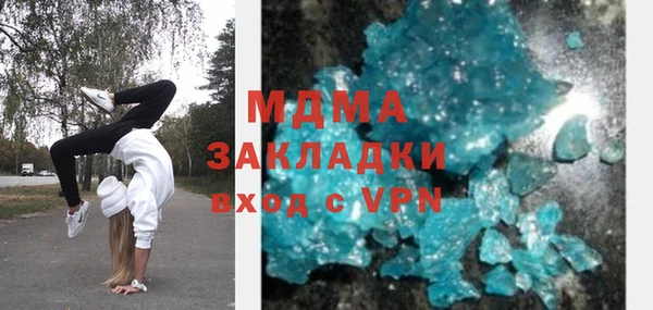 героин Каменка