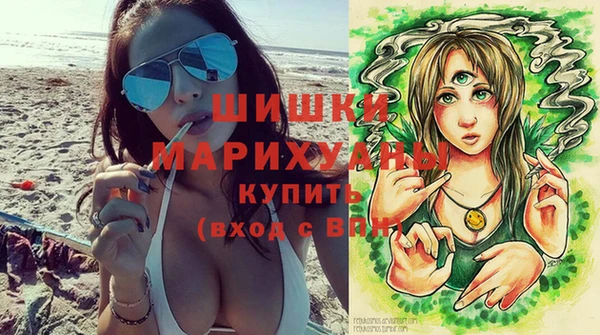 марихуана Каменск-Шахтинский