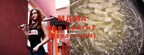 героин Каменка