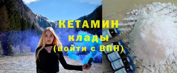 соль ск Каменногорск