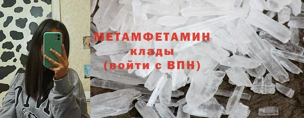 соль ск Каменногорск