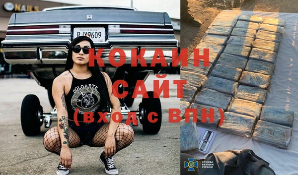 героин Каменка