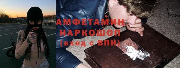 героин Каменка