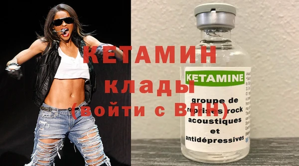 марихуана Каменск-Шахтинский