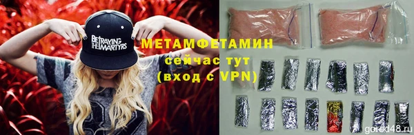 героин Каменка