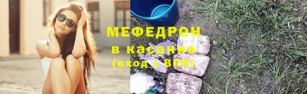 марихуана Каменск-Шахтинский