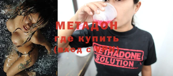 соль ск Каменногорск