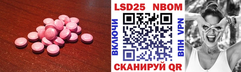 Купить где  Дно  ЛСД экстази ecstasy 