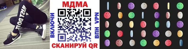 MDMA VHQ  Купить закладки  Дно 