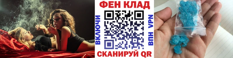 Метамфетамин витя  Купить где  Дно 