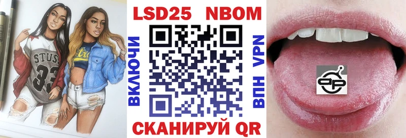Купить закладки  Дно  Наркотические марки 1,8мг 