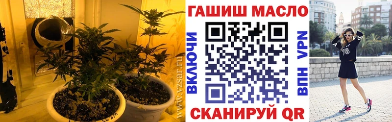 Купить где Дно Дистиллят ТГК концентрат