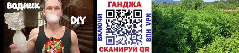 Купить закладки  Дно  Шишки марихуана марихуана 